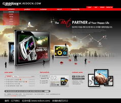 韩风数码 简约、未来与互动——韩国数码产品网页PSD设计素材解析