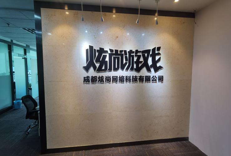 经营范围包括:计算机软硬件开发,销售并提供技术服务;网络技术开发